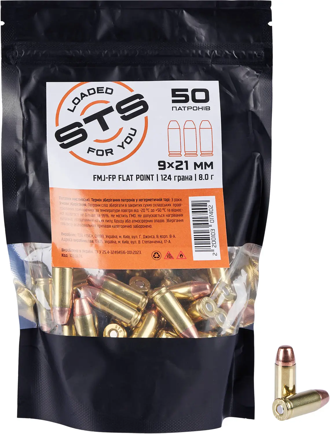 Патрон STS кал. 9 мм (9x21) куля FMJ-FP  маса 124 гр (8.0 г). Сталева гільза