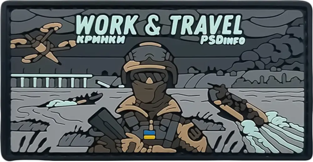 Патч PSD «Work&Travel Кринки»