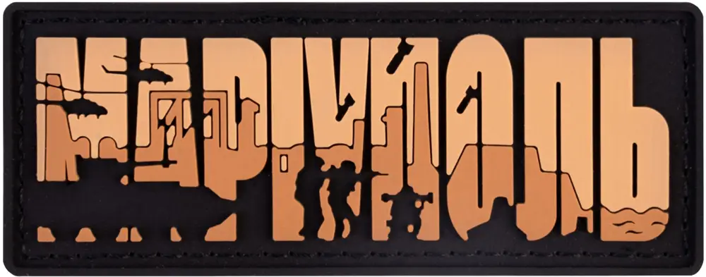 Патч Brand Element Мариуполь койот