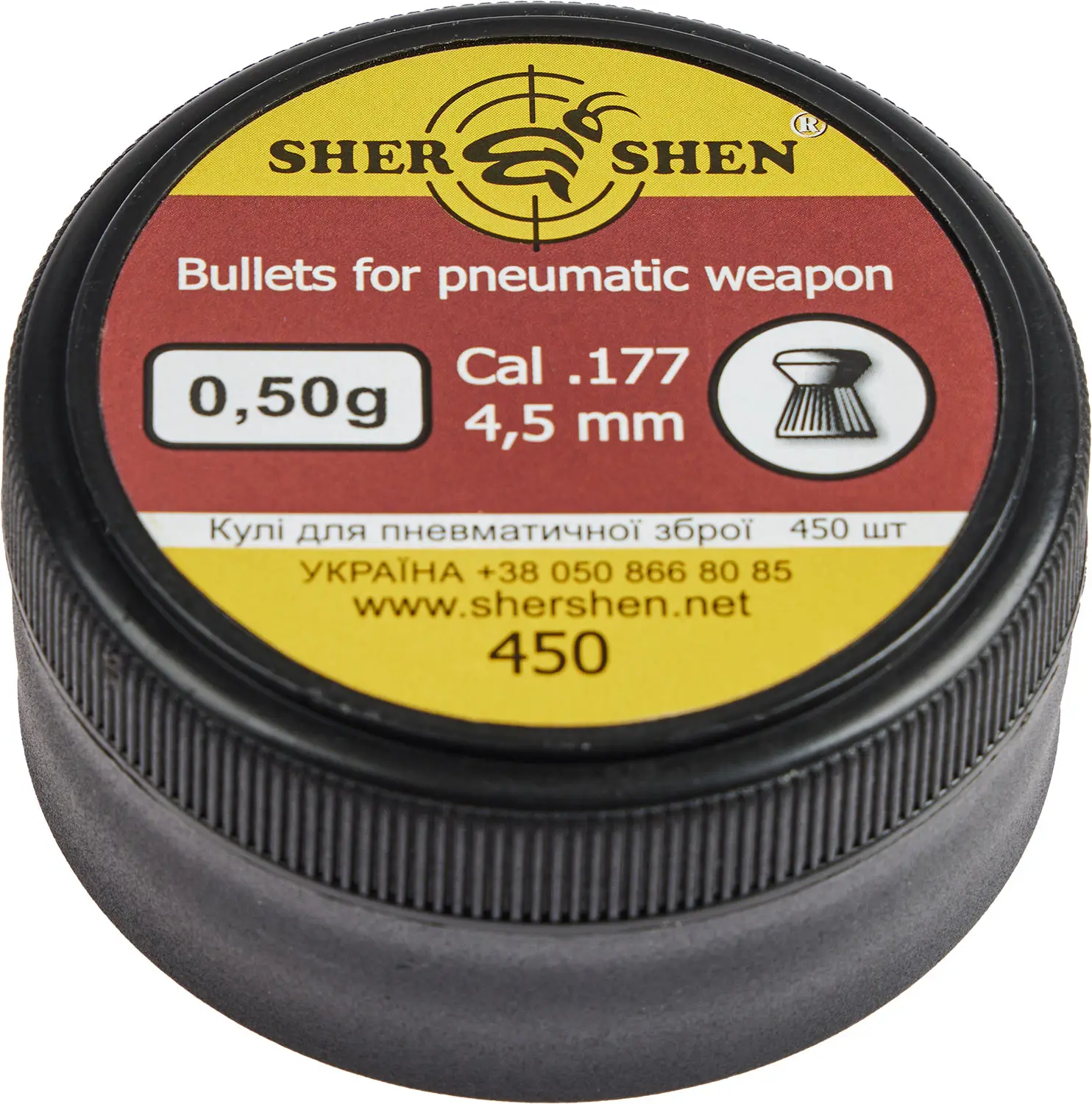 Пули пневматические Шершень 0,50 г 4,5 мм (450шт)