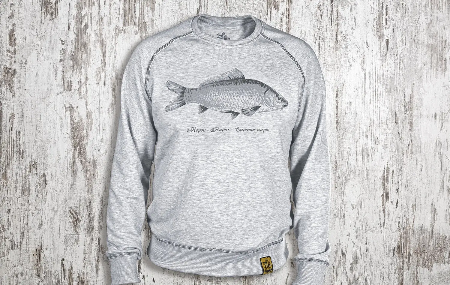 Свитшот Fish-Point "Карп" XXL Меланж