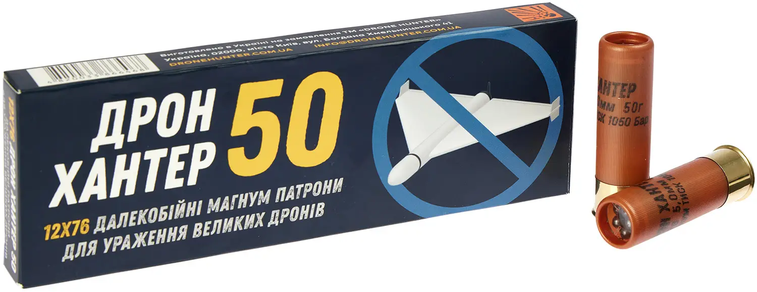 Патрон ТАХО Дрон Хантер кал. 12/76 дробь № 4/0 (5 мм) навеска 50 г