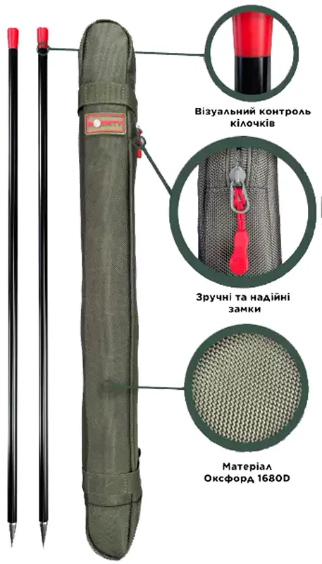 Колышки маркерные Bounty Marker Pegs 2x62cm с ремнем 5m