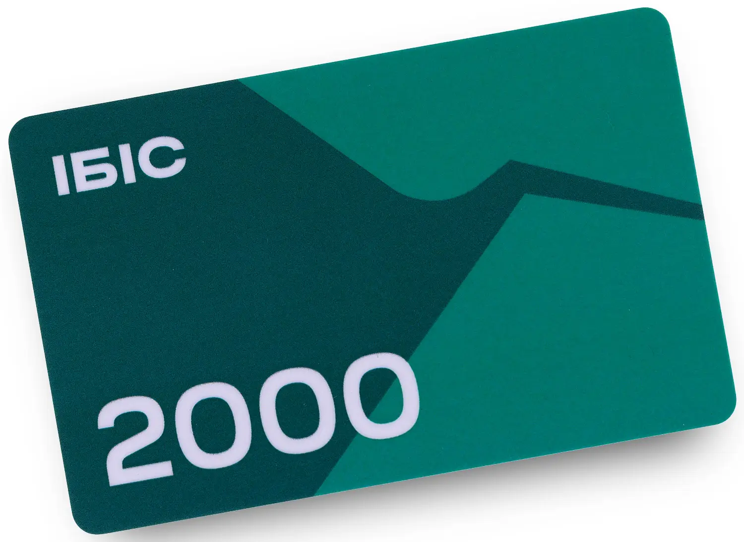 Подарочный сертификат "ИБИС" на сумму 2000 грн