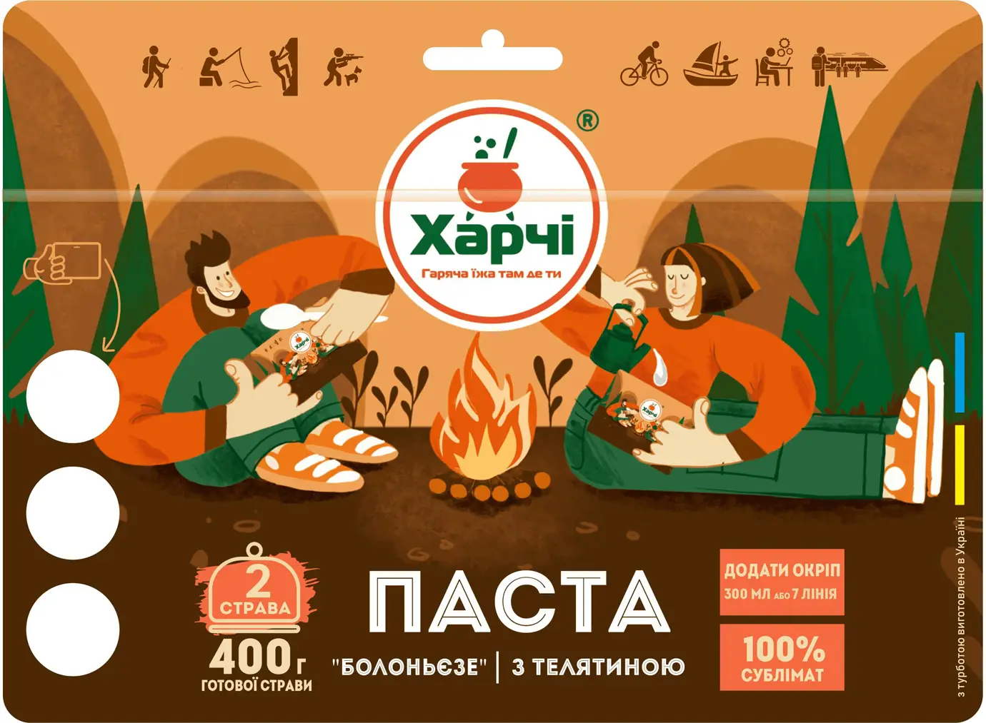 Сублімат Харчі Паста "Болоньєзе" XL з телятиною