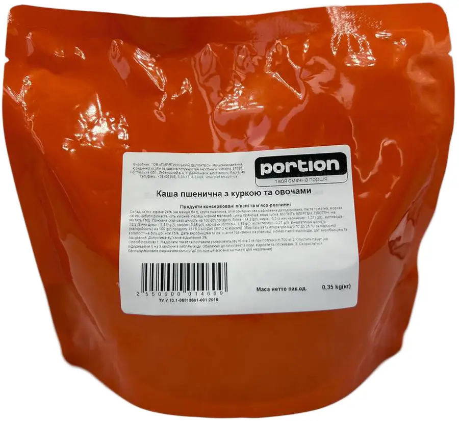 Готова страва Portion Каша пшенична з куркою та овочами Реторт-пакет 350 г