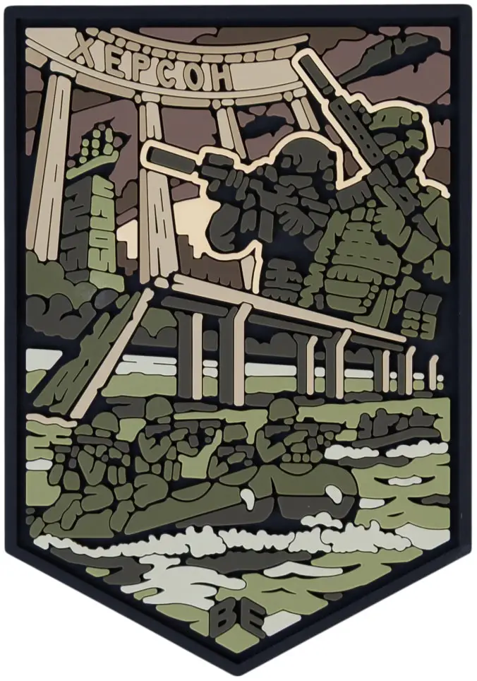 Патч Brand Element Херсон Олива