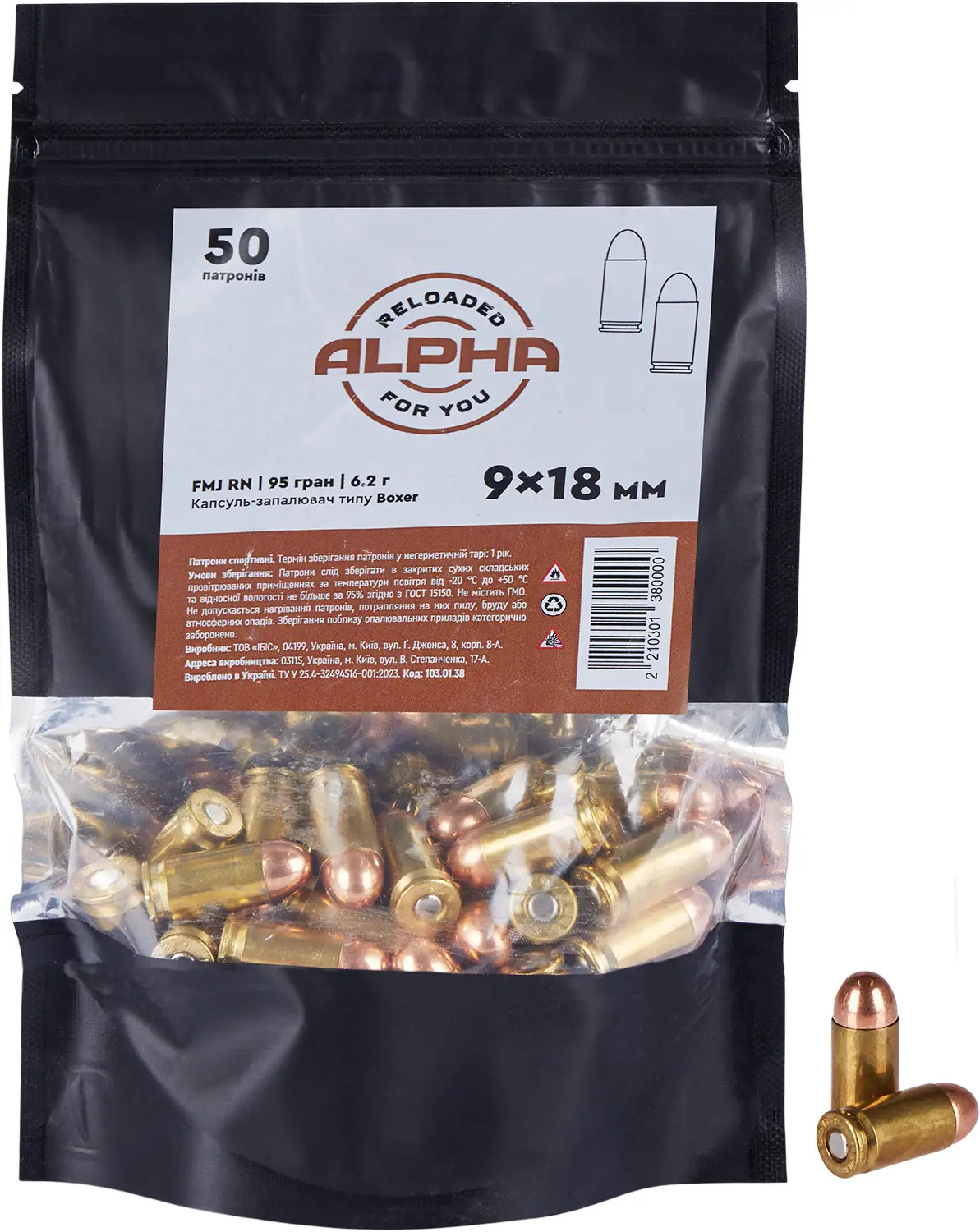 Патрон спортивний  ALPHA кал. 9 мм Makarov куля FMJ RN  маса 6.14г (95 гр)