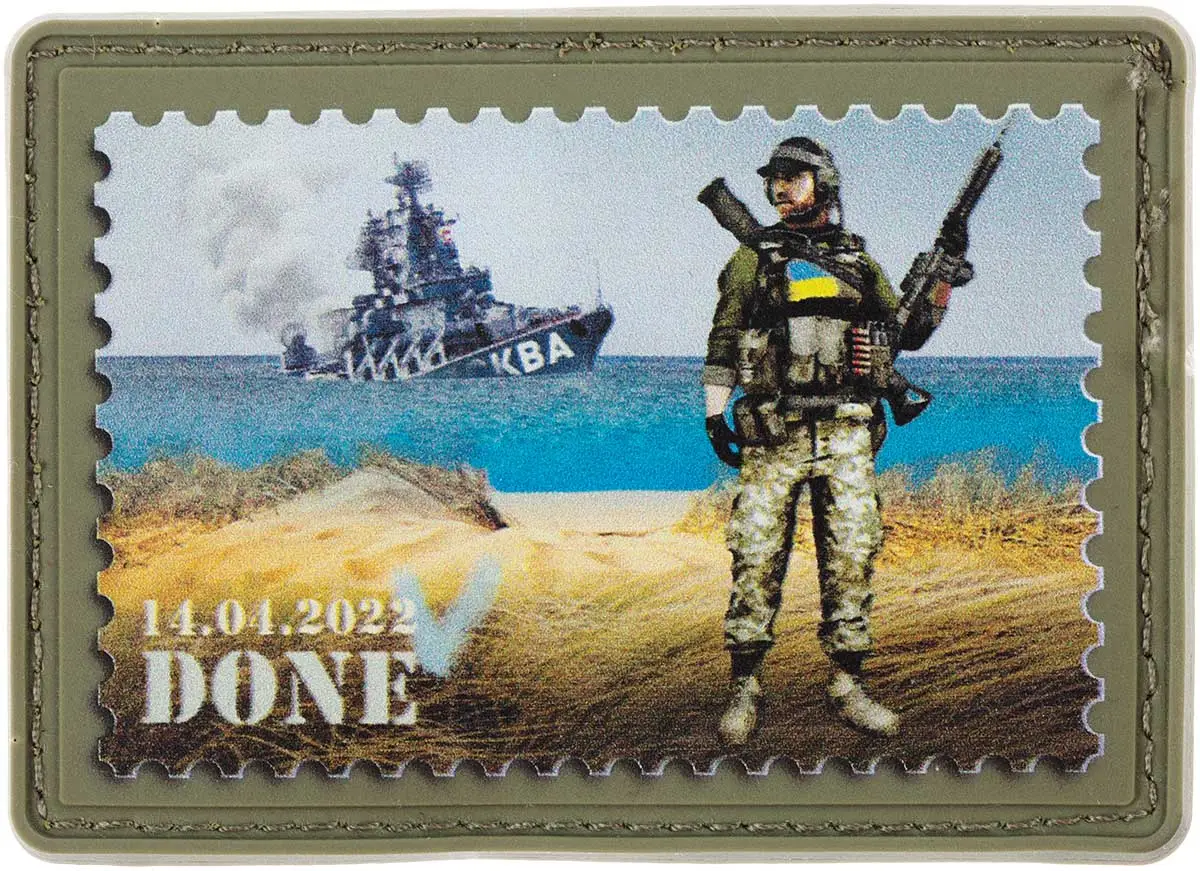 Патч МИД РВК Done