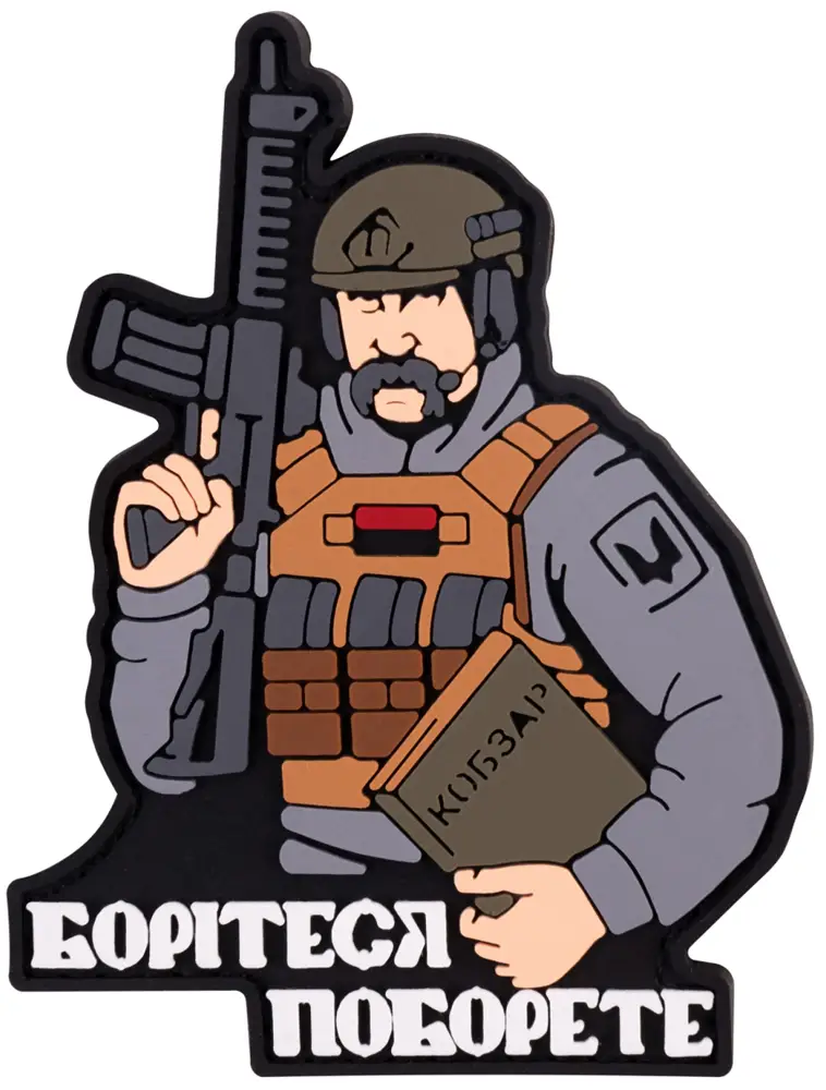 Патч Brand Element Кобзар фігурний