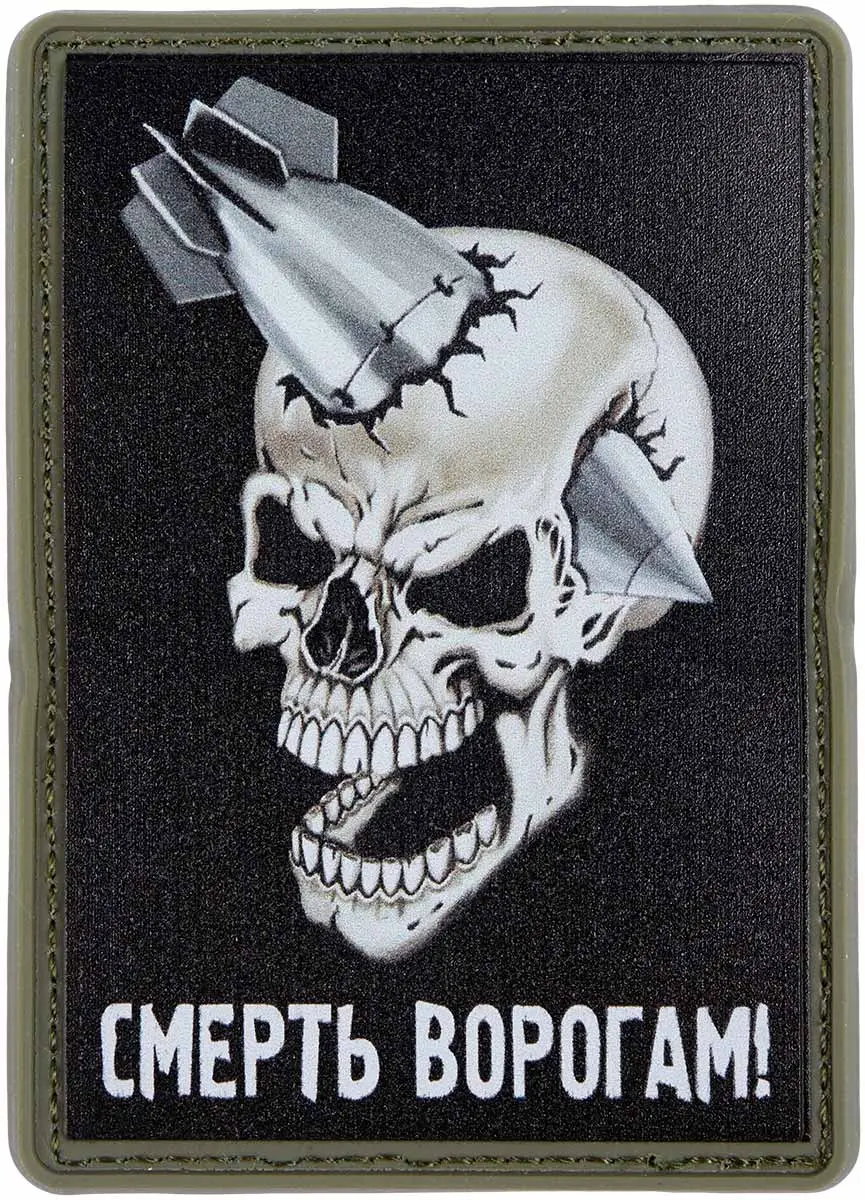 Патч МИД 03.032.01