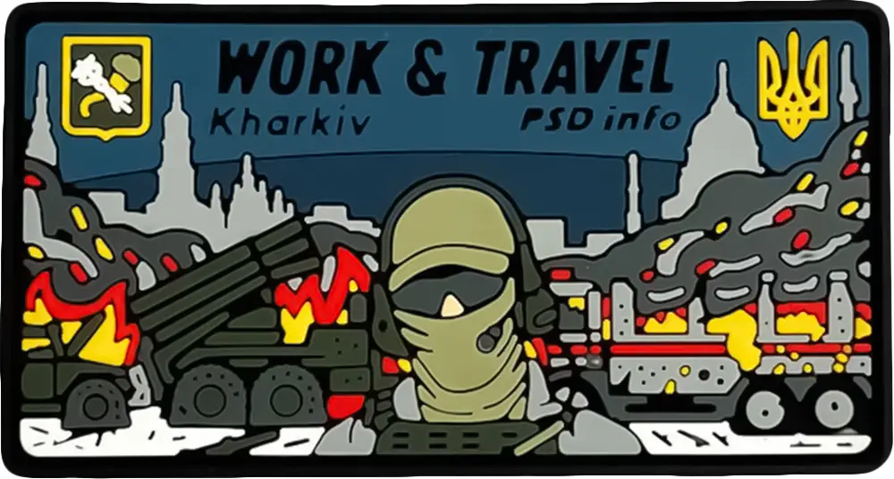 Патч PSD «Work&Travel Kharkiv»