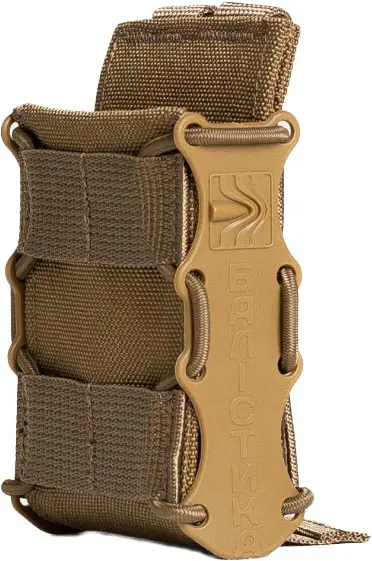 Подсумок Балістика Колчан мини АК/АR Койот