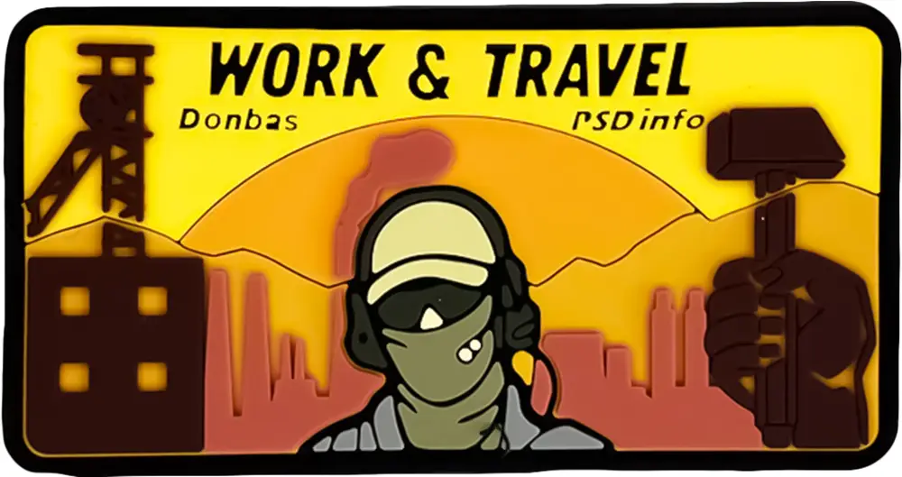 Патч PSD «Work&Travel Donbas»
