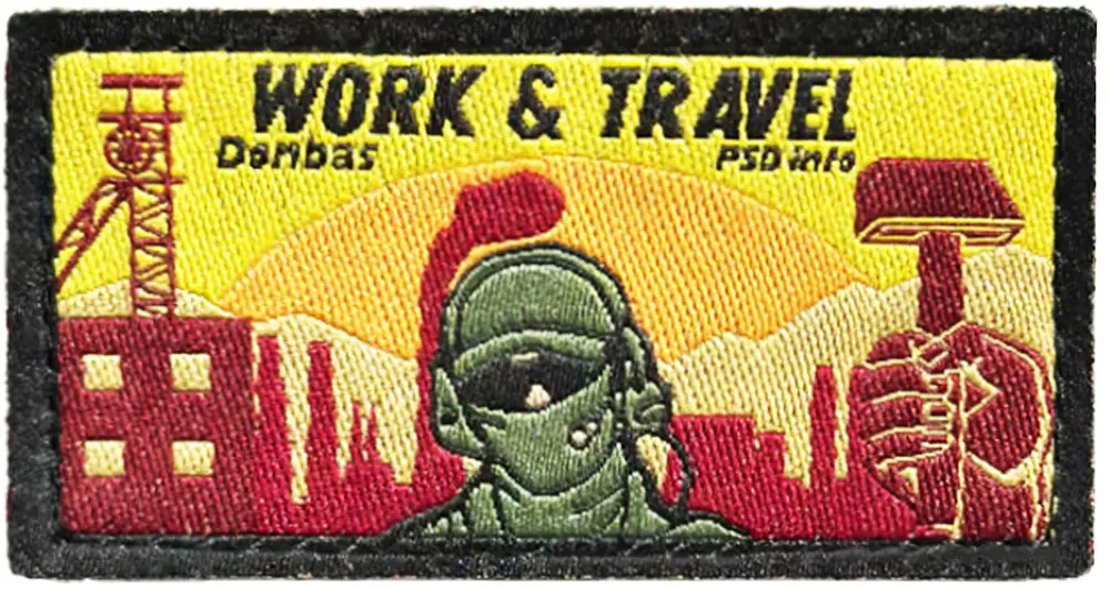 Патч PSD «Work&Travel Donbas» вишивка PSDinfo®