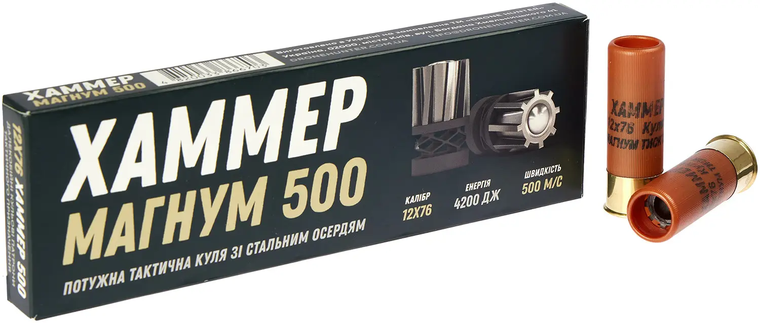 Патрон ТАХО Хаммер-500 NEW кал. 12/76 пуля Хаммер масса 33,5 г